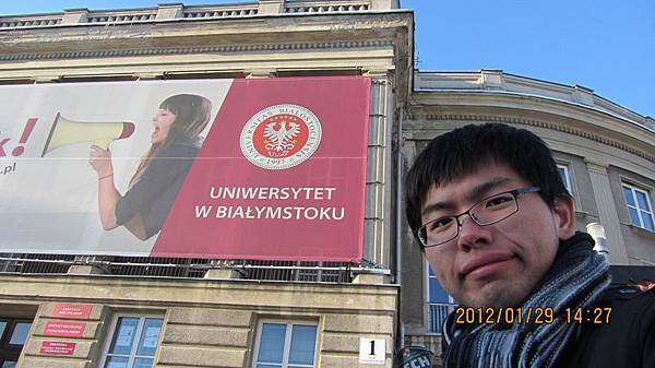 和Białystok大學合照