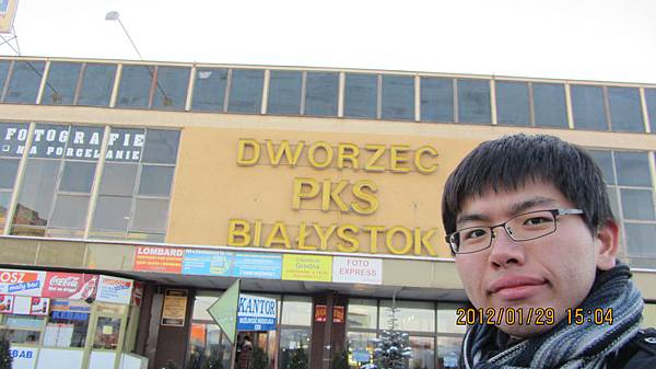 和Białystok的PKS客運總站合照 和Białystok的PKS客運總站合照