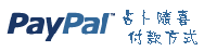 paypal_logo.gif