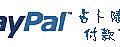 paypal_logo.gif