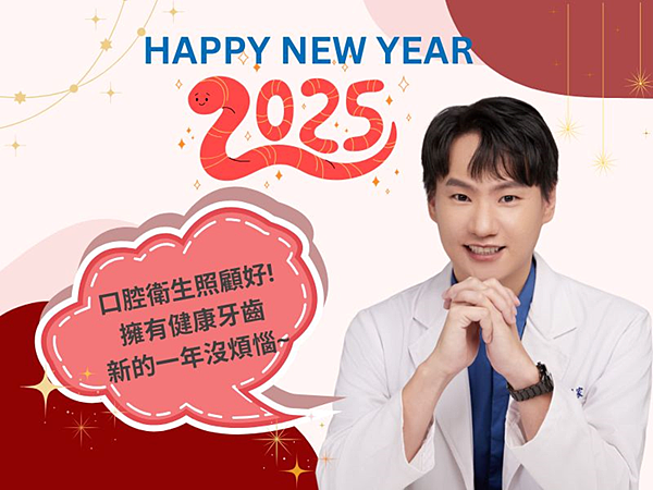 台中植牙醫師推薦！專業植牙的信賴，不斷精進自我、累積臨床經驗