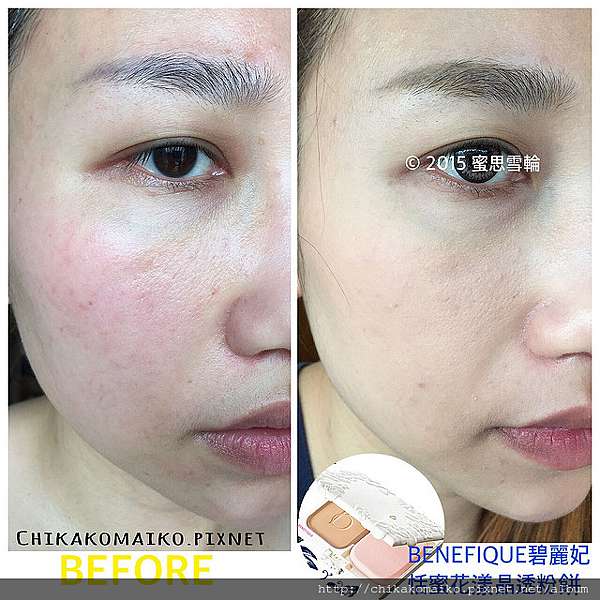 底妝 資生堂benefique碧麗妃底妝心得分享 包含粉底 粉餅 妝前乳 蜜思雪輪 痞客邦