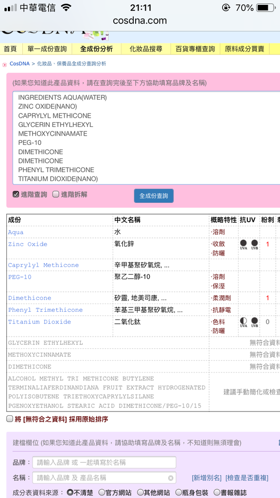 IMG_1592.PNG