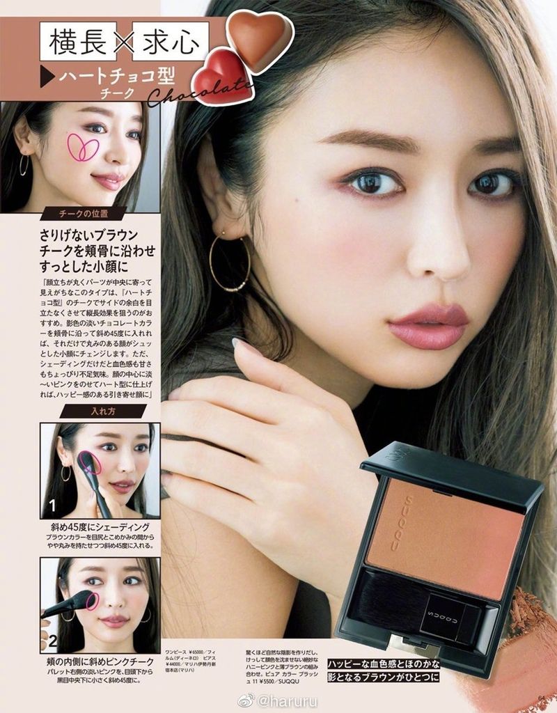 Suqqu 19秋冬彩妝 美しい湿度 うるみ色暗灰色調透出水漾潤澤 日雜露出 蜜思雪輪 痞客邦
