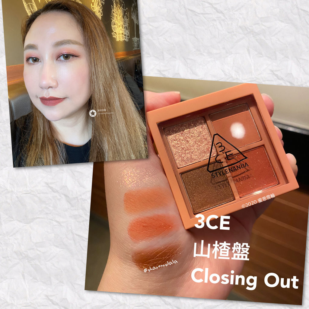 妝容 韓國3ce 新四色眼影盤山楂盤山楂果醬closing Out 潮流 美妝 消費創造個人化風格的女性社群pixstyleme 妝容 韓國3ce 新四色眼影盤山楂盤山楂果醬closing Out 潮流 美妝 消費創造個人化風格的女性社群pixstyleme