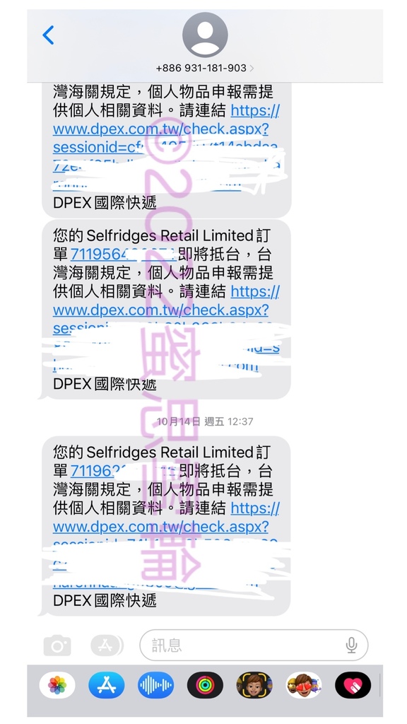 海外網購｜英國百貨 Selfridges Plus全球無限配