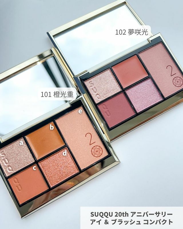 新品消息 SUQQU 20周年限定眼頰彩盤蜜粉 20th A