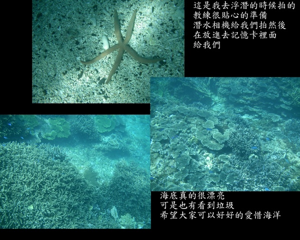 澎湖_12 澎湖_12