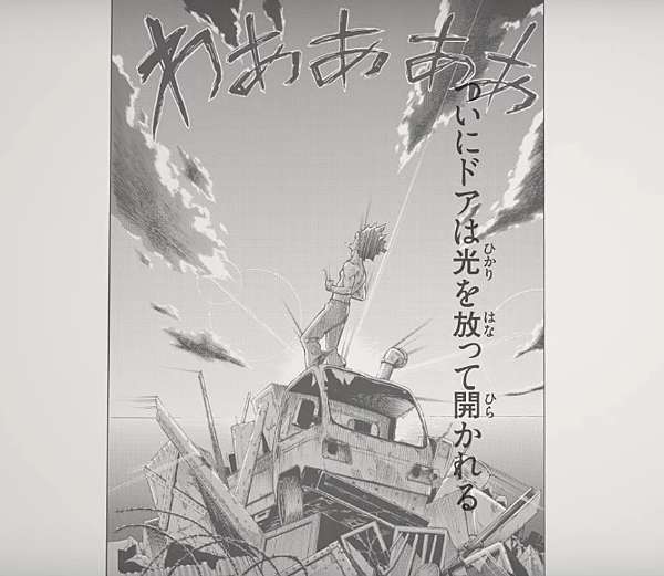 中日歌詞 Radwimps 週刊少年ジャンプ 竹子 痞客邦 中日歌詞 Radwimps 週刊少年ジャンプ 竹子 痞客邦