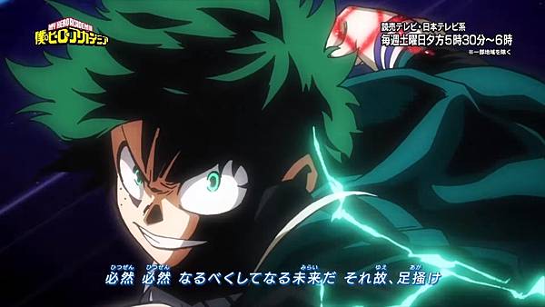 中日歌詞 我的英雄學院第二季op2 Amazarashi 空に歌えば 竹子 痞客邦 中日歌詞 我的英雄學院第二季op2 Amazarashi 空に歌えば 竹子 痞客邦