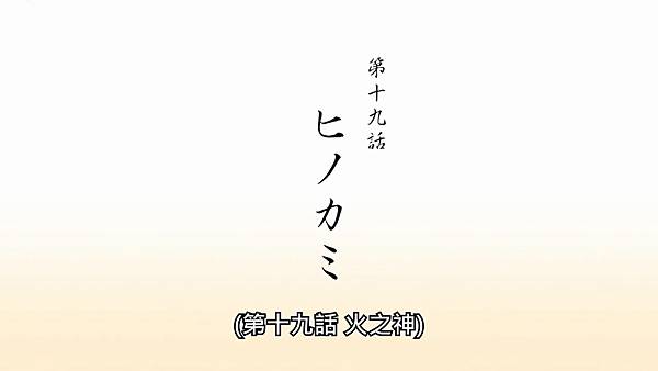 中日歌詞 鬼滅之刃插曲 椎名豪ft 中川奈美 竈門炭治郎のうた 竹子 痞客邦 中日歌詞 鬼滅之刃插曲 椎名豪ft 中川奈美 竈門炭治郎のうた 竹子 痞客邦