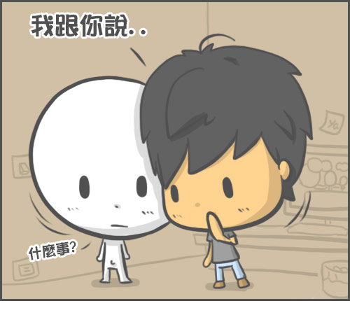 人氣 人氣