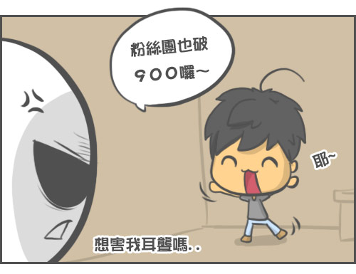 人氣 人氣