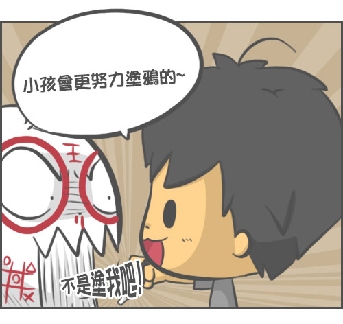 人氣 人氣