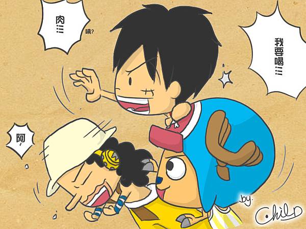 20120510_OnePiece002