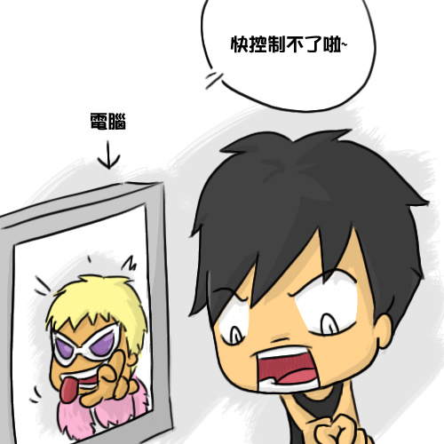 20120330_Doflamingo04.jpg