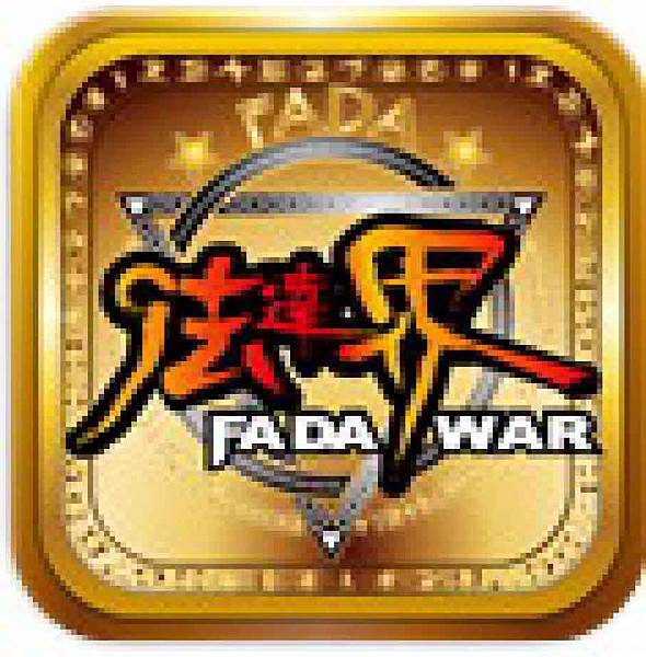 Fada War APP