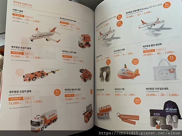 濟州航空 台北TPE→仁川ICN Boeing 738飛行體