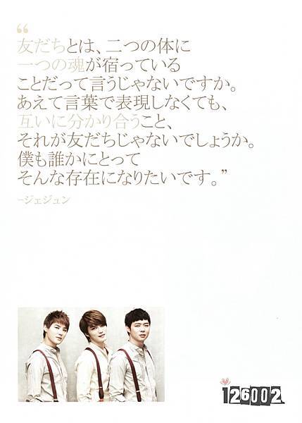 TheJYJmag2_JP_014.jpg