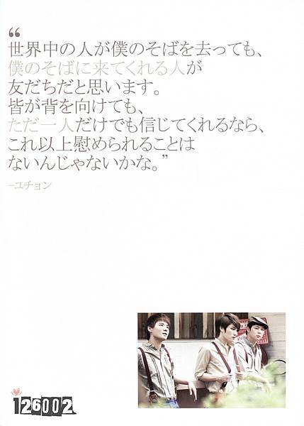 TheJYJmag2_JP_021.jpg