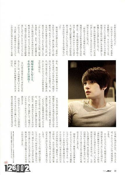 TheJYJmag1_JP_024.jpg