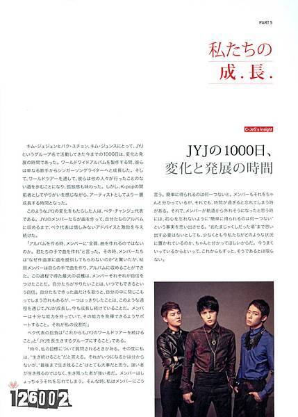 TheJYJmag1_JP_070.jpg