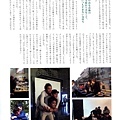 TheJYJmag1_JP_113.jpg