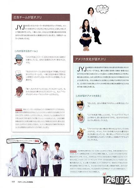 TheJYJmag1_JP_119.jpg