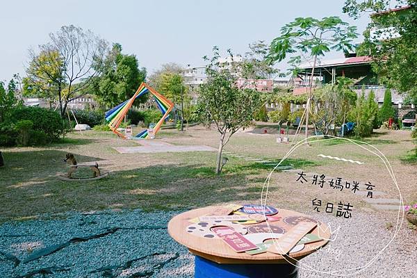 親子旅遊