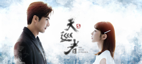 The_Devil's_Punisher