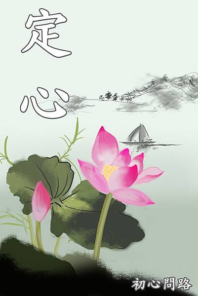 —Pngtree—illustration lotus summer lotus leaf_4110473