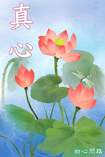 —Pngtree—flower lotus watercolor hand painted_4104737