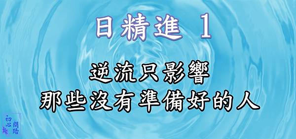 —Pngtree—water background design with water_1253186