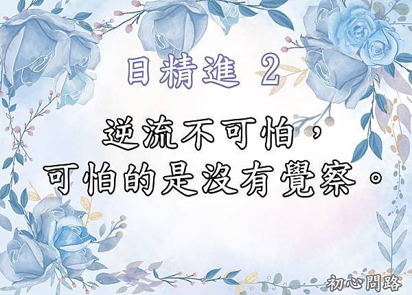 —Pngtree—light blue rose background_1396928