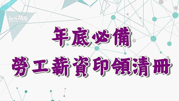 —Pngtree—technology business line atmosphere_931814