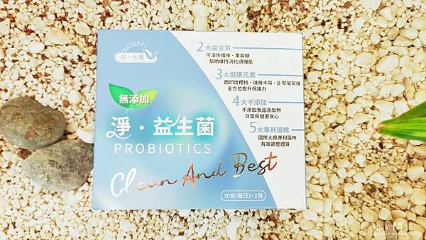 益生菌推薦│統一生機淨益生菌評價│一款全家大小都可以吃的益生菌│天界之舟 行善濟世02