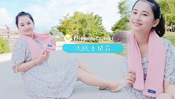 【Hippopotamus】日本今治毛巾推薦│天然有機棉毛巾推薦│Hippopotamus評價│抗菌洗臉巾開箱│超吸水毛巾推薦│OEKO-TEX® Standard 100認證06