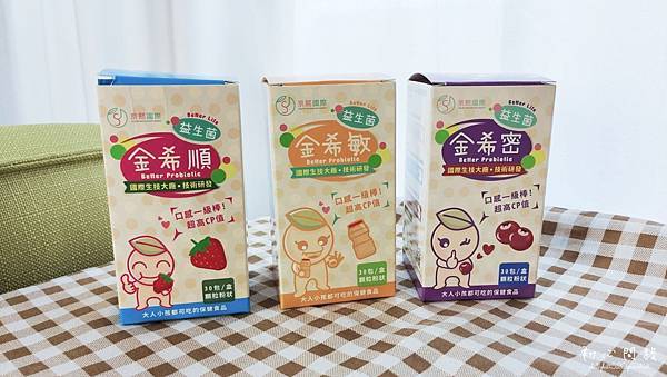 益生菌推薦 益生菌推薦