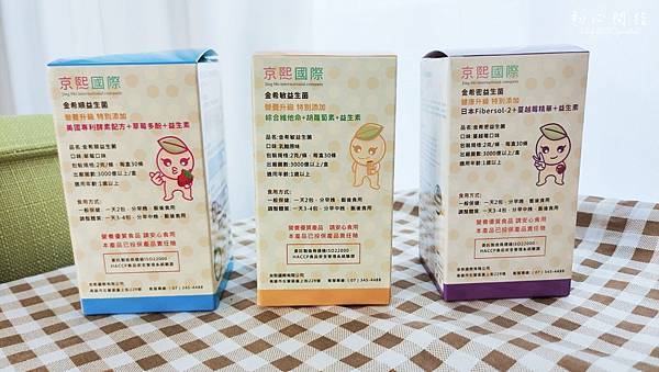 益生菌介紹 益生菌介紹