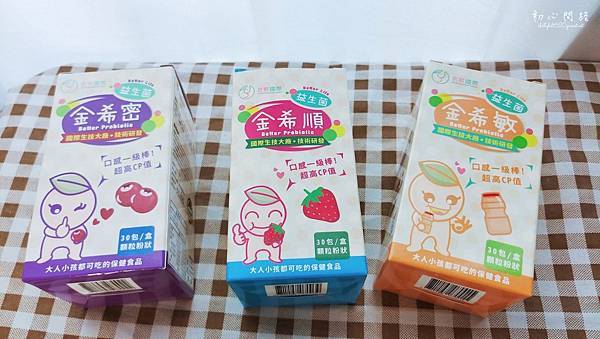 京熙國際益生菌推薦 京熙國際益生菌推薦