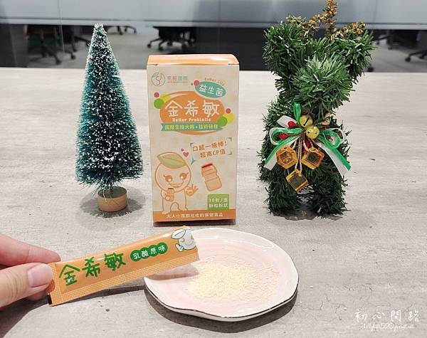 京熙國際金希敏益生菌 京熙國際金希敏益生菌