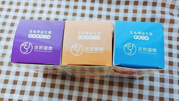 不同口味的益生菌 不同口味的益生菌