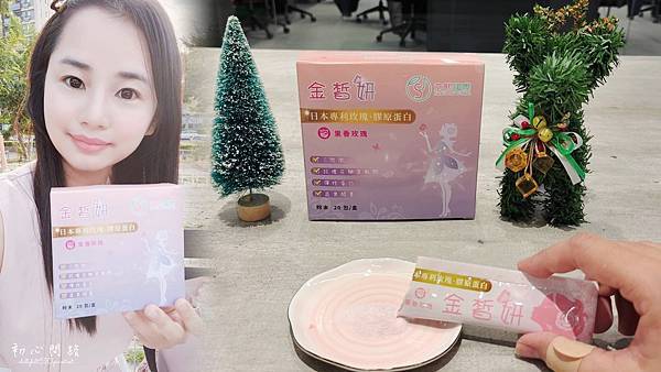 膠原蛋白推薦 膠原蛋白推薦
