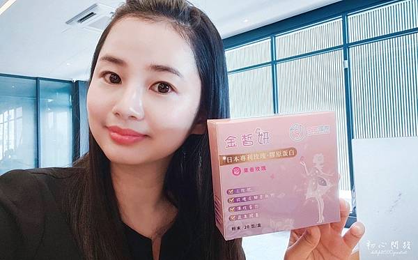 官網京熙國際金皙妍膠原蛋白推薦 官網京熙國際金皙妍膠原蛋白推薦