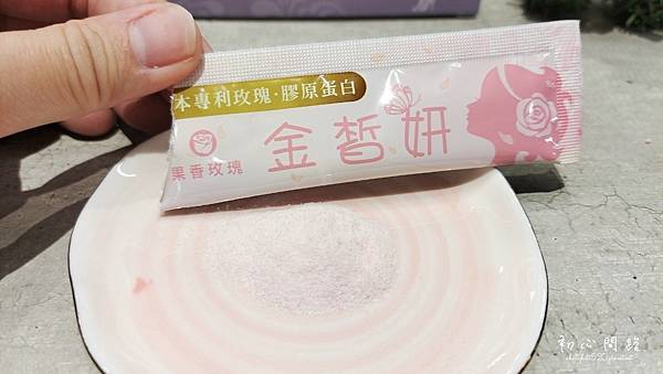 官網京熙國際金皙妍膠原蛋白粉末 官網京熙國際金皙妍膠原蛋白粉末
