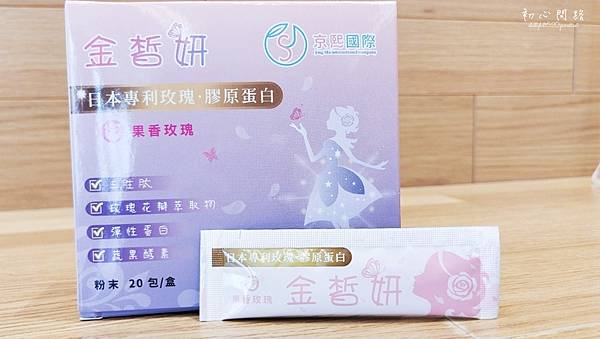 京熙膠原蛋白內外包裝 京熙膠原蛋白內外包裝
