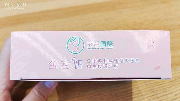 果香玫瑰膠原蛋白 果香玫瑰膠原蛋白