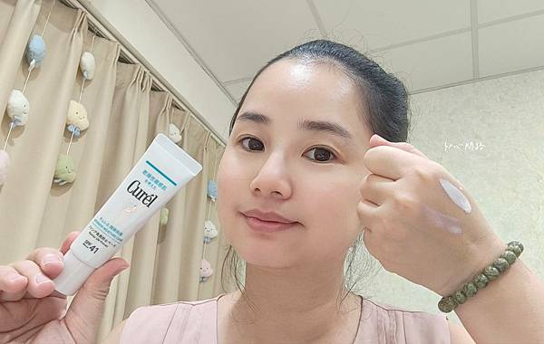 上妝的貼合魔手│珂潤Curél全護聚光粧前防曬霜SPF41 