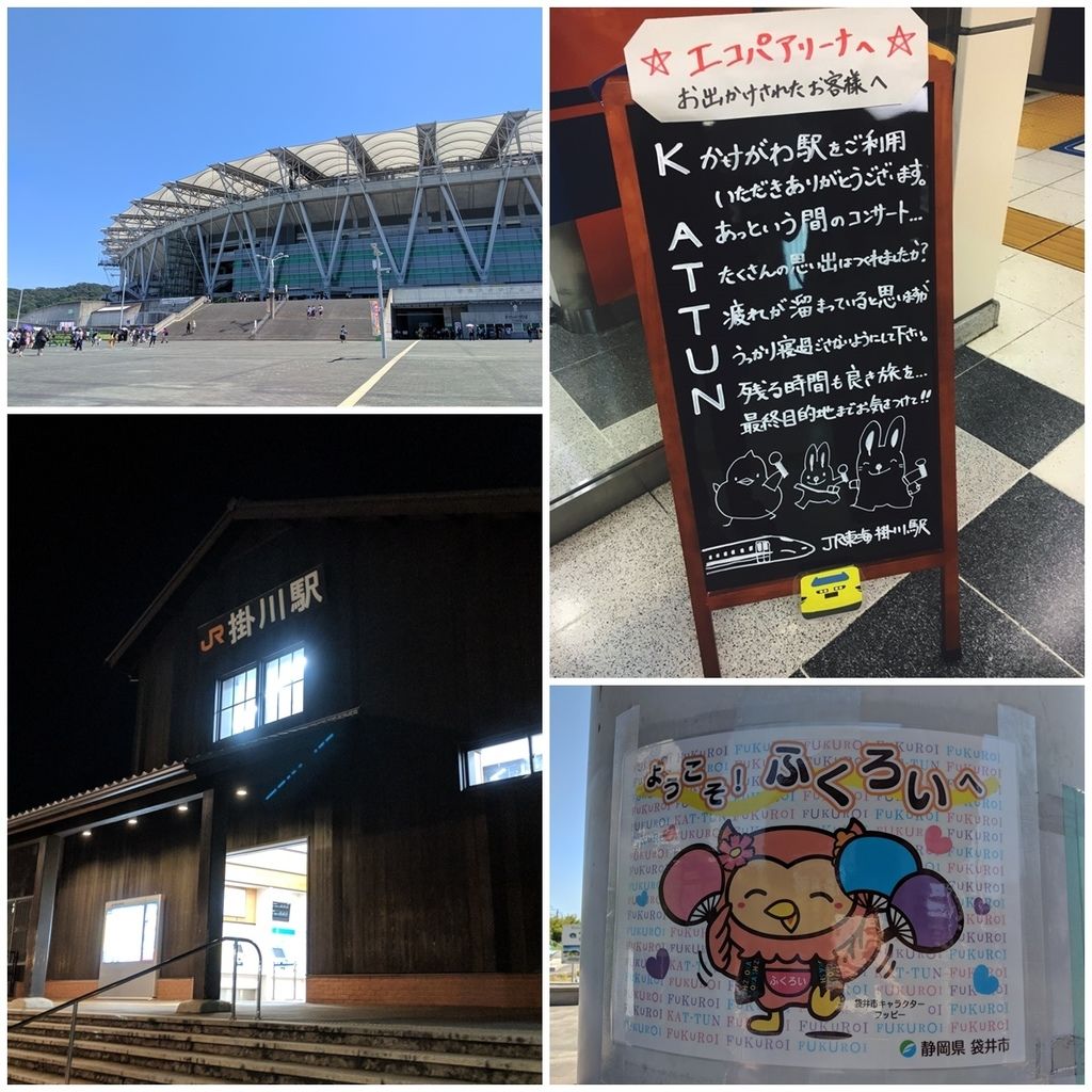 18 05 26 Kat Tun Live Tour 18 Cast 靜岡 Wota S Life Everyday 痞客邦