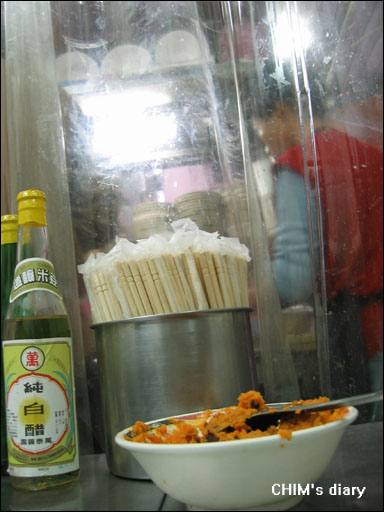 20071230建宏牛肉麵_007.jpg